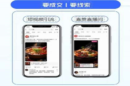 百度推广效果评估：一家餐饮店的成功故事